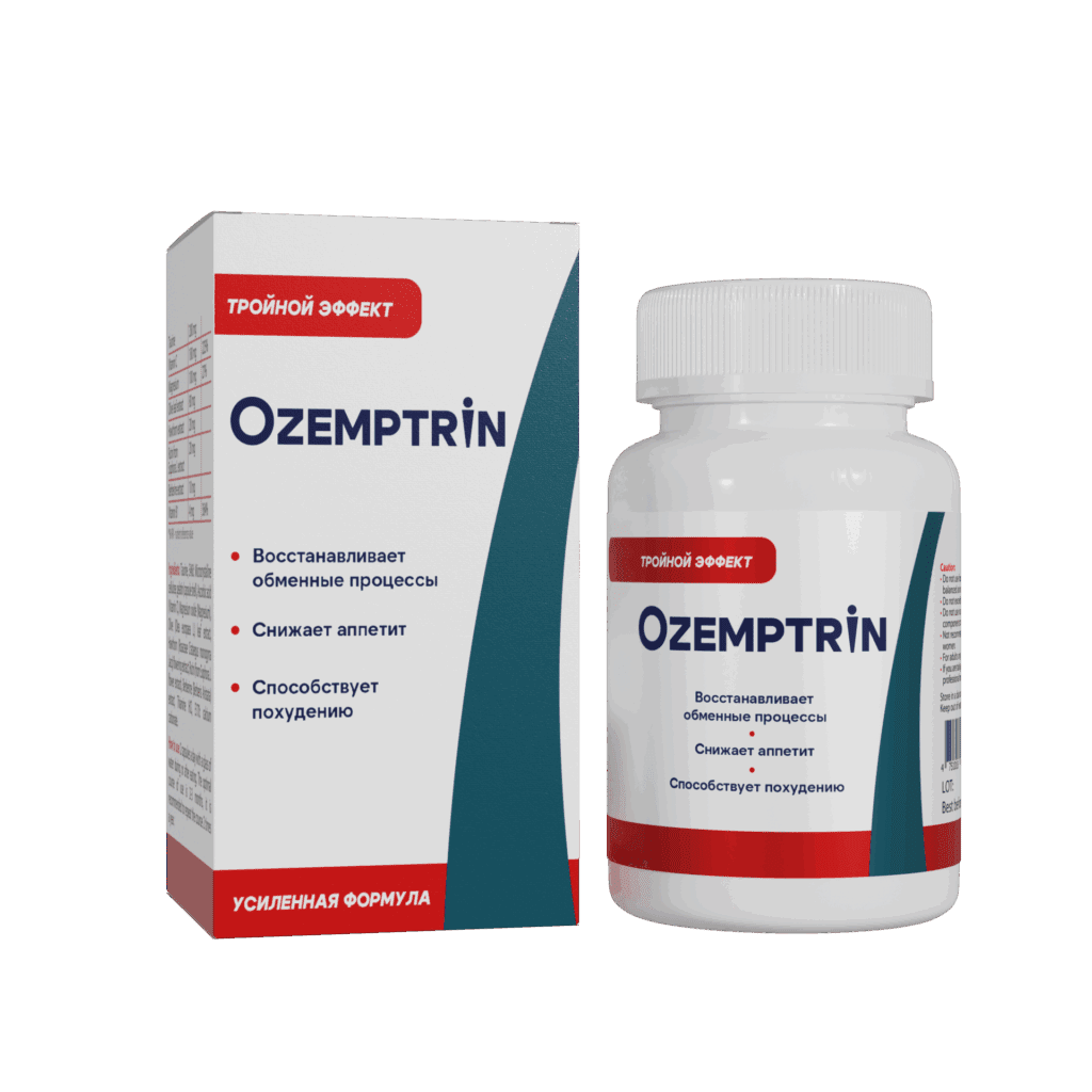 Эффект от применения Оземптрин